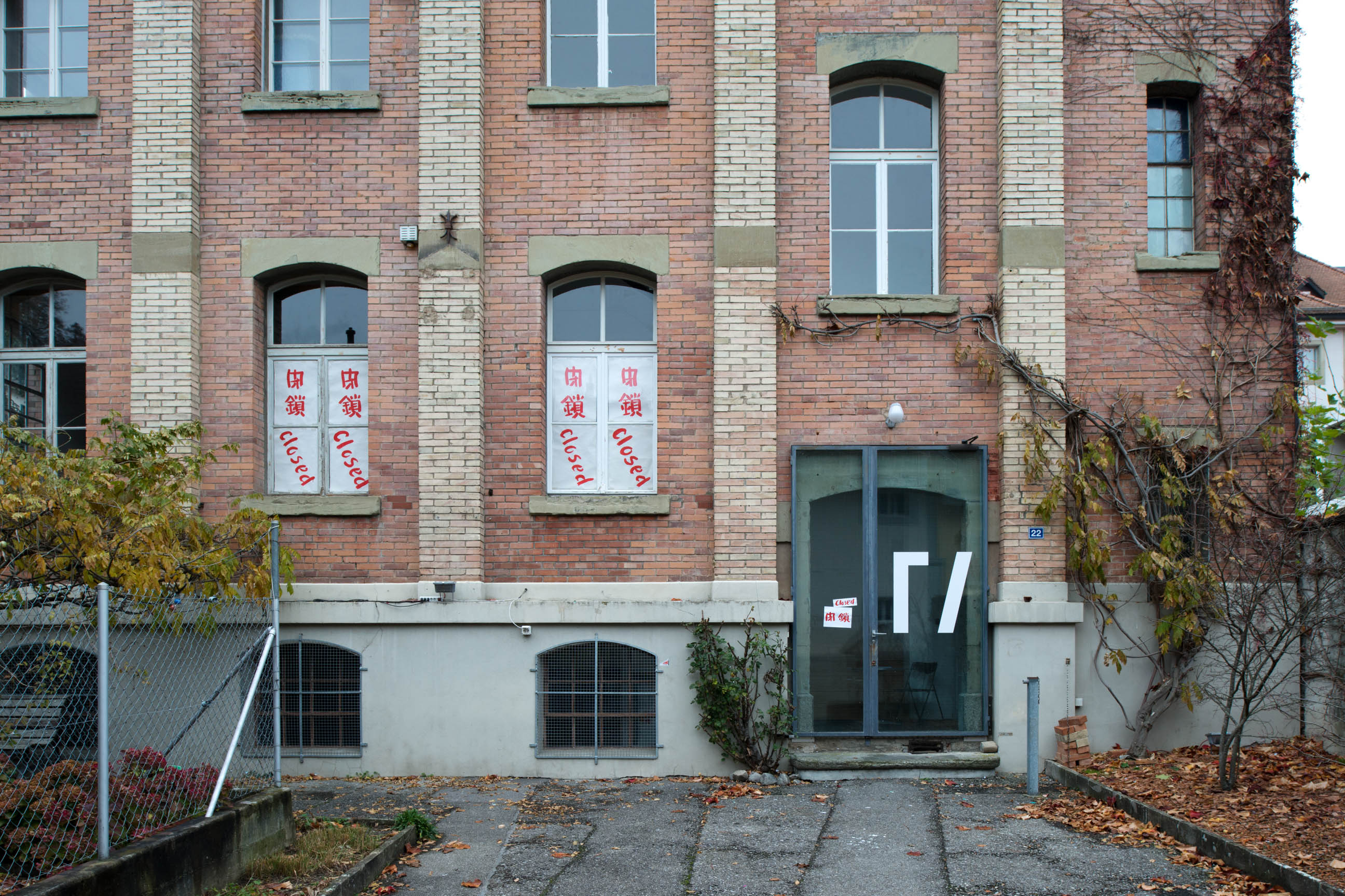 Eine Retrospektive von geschlossenen Ausstellungen image
