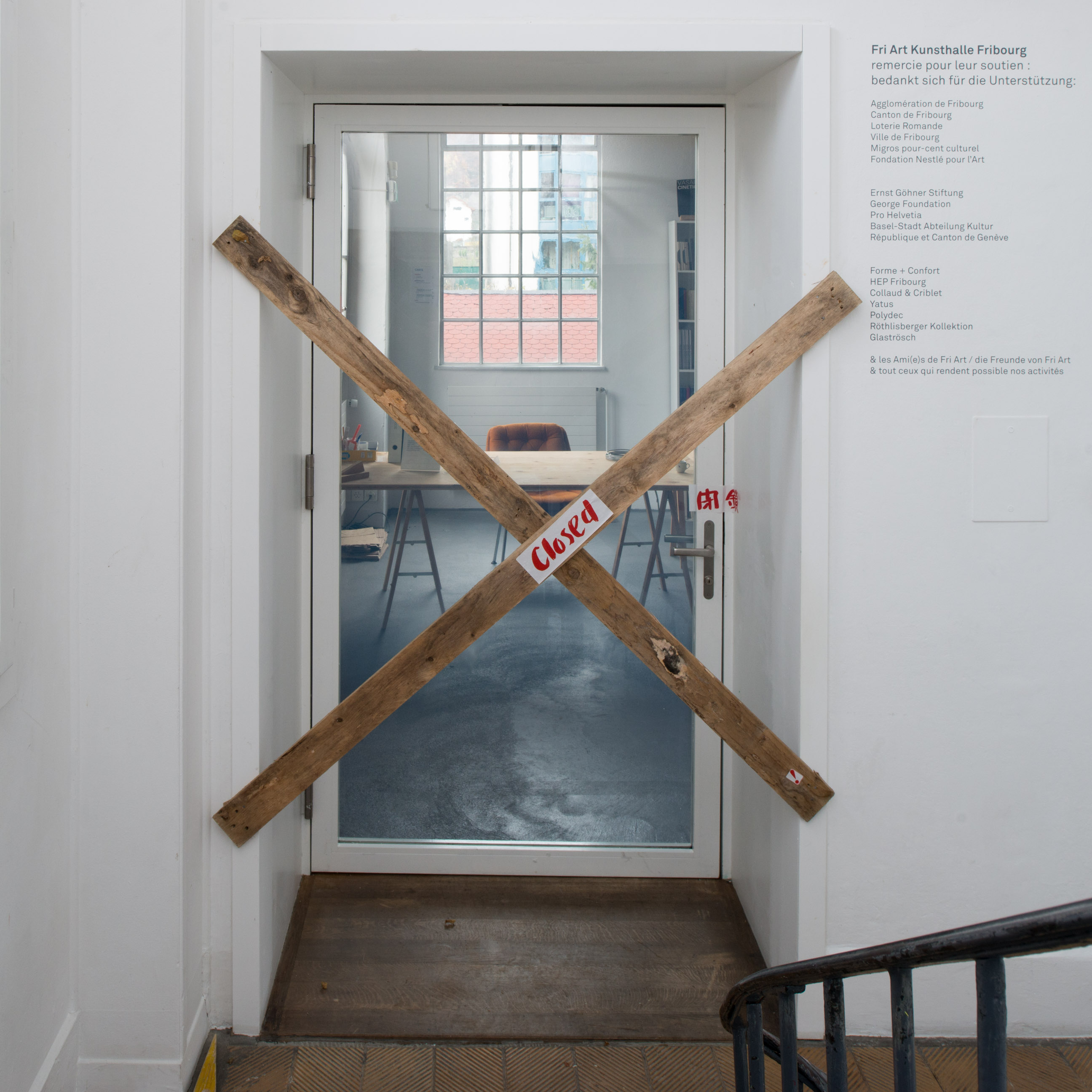 Eine Retrospektive von geschlossenen Ausstellungen image