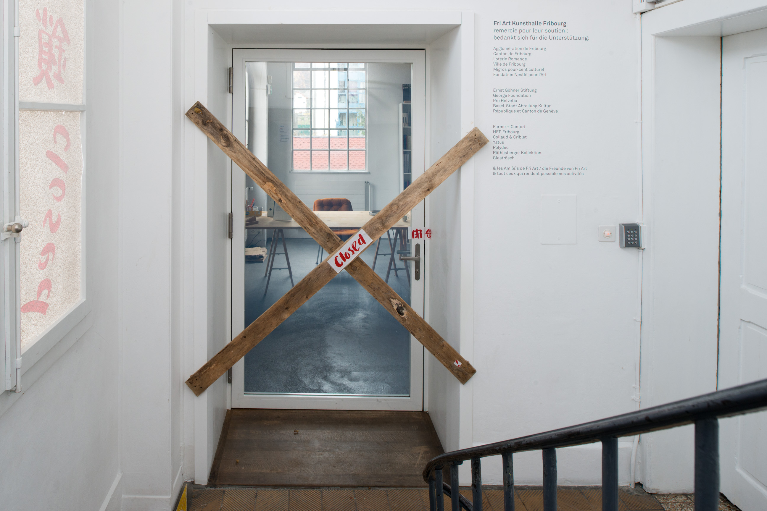 Eine Retrospektive von geschlossenen Ausstellungen image
