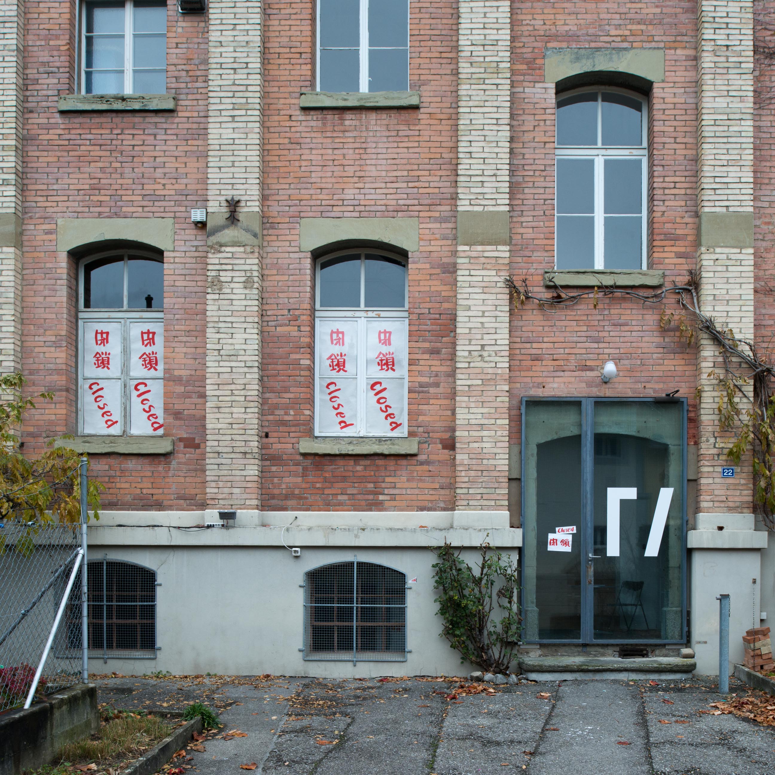 Eine Retrospektive von geschlossenen Ausstellungen image
